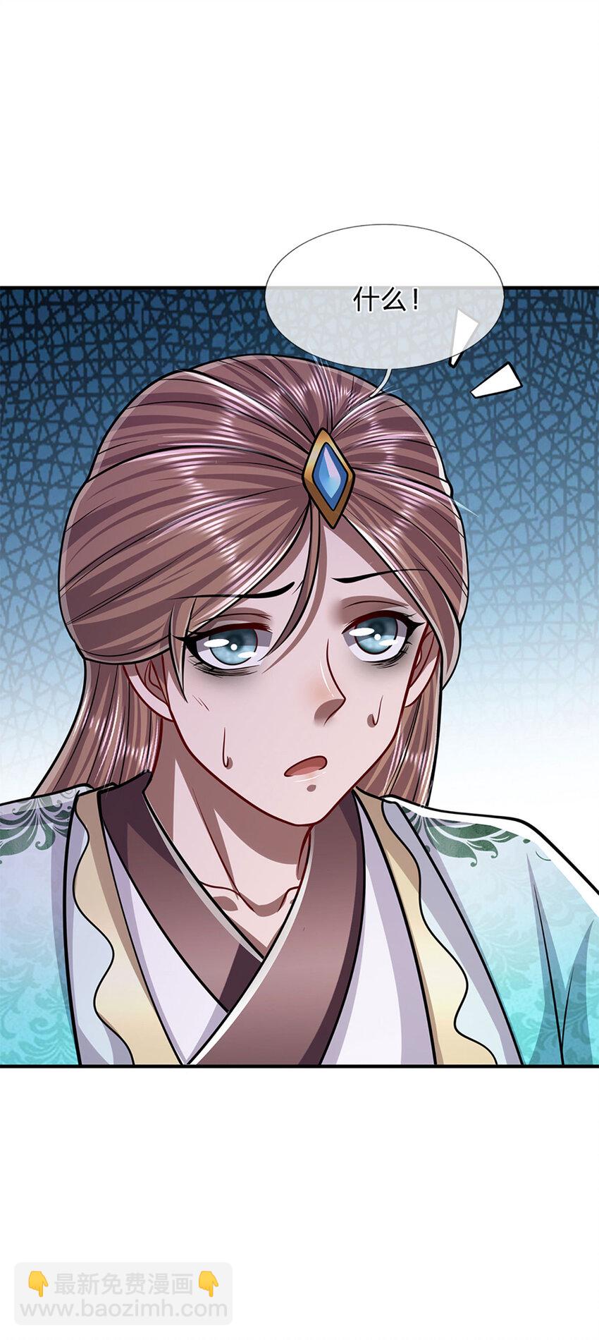 被困百萬年：弟子遍佈諸天萬界 - 第239話 善心從何而來？！ - 7