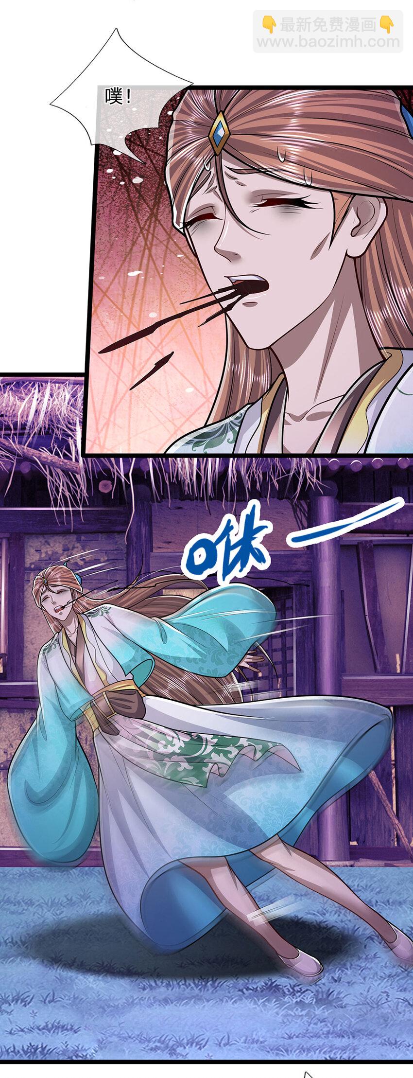 被困百萬年：弟子遍佈諸天萬界 - 第239話 善心從何而來？！ - 6