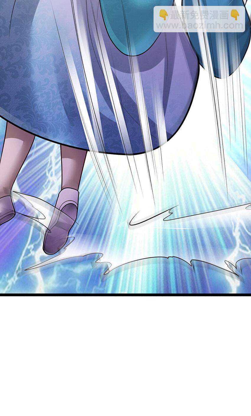 被困百萬年：弟子遍佈諸天萬界 - 第239話 善心從何而來？！ - 7