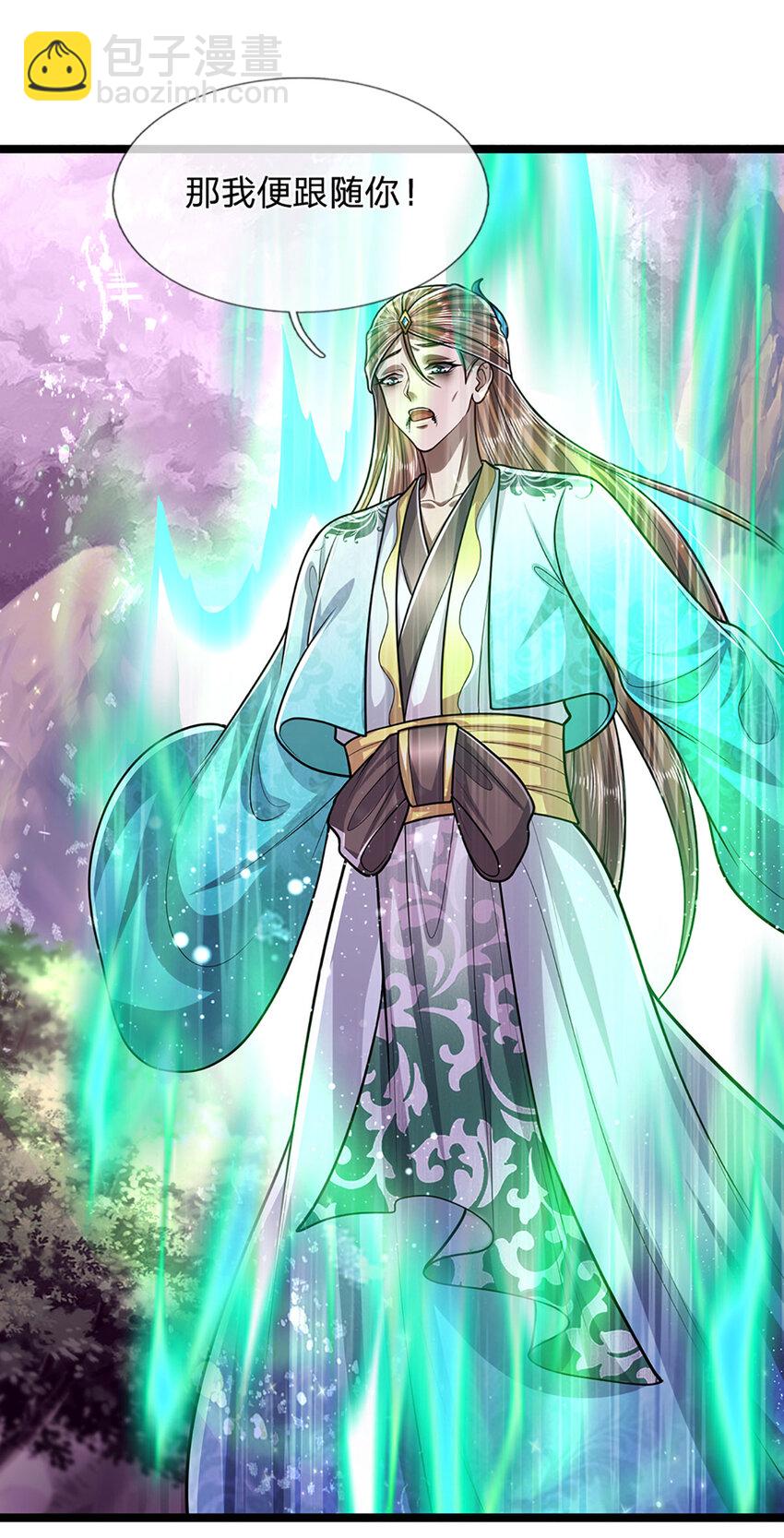 被困百萬年：弟子遍佈諸天萬界 - 第239話 善心從何而來？！ - 1