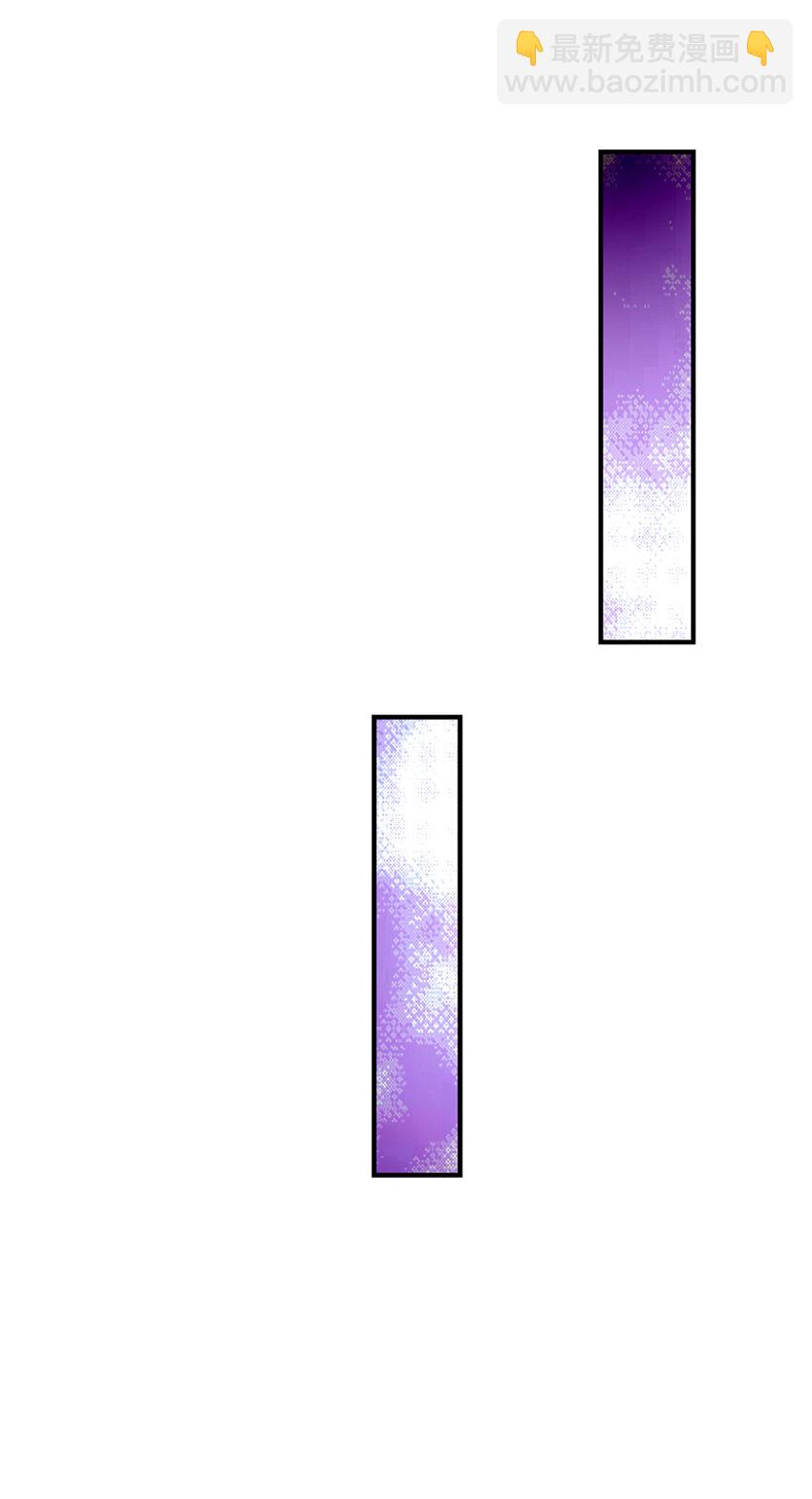 被困百萬年：弟子遍佈諸天萬界 - 第239話 善心從何而來？！ - 7