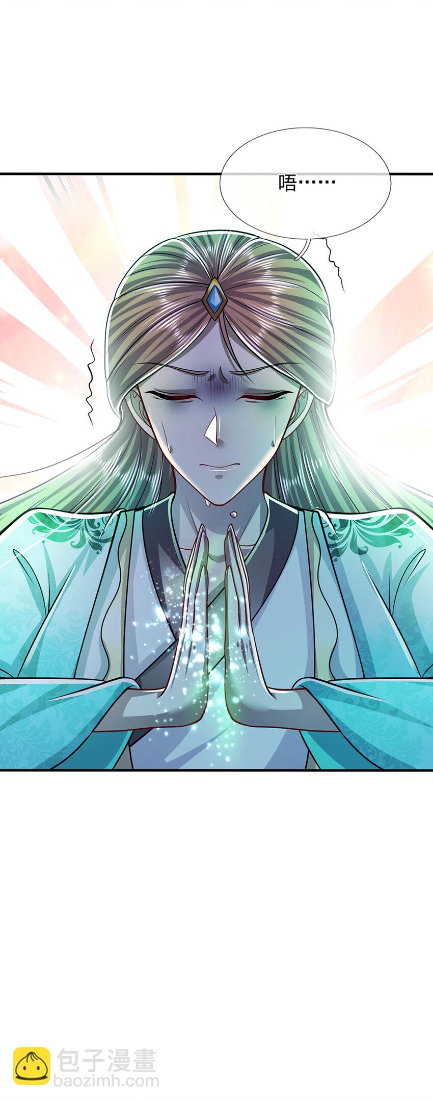 被困百萬年：弟子遍佈諸天萬界 - 第239話 善心從何而來？！ - 2