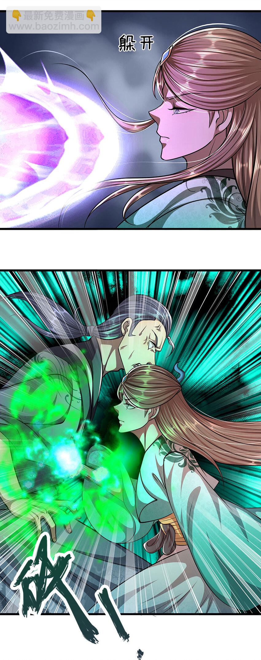 被困百萬年：弟子遍佈諸天萬界 - 第243話 彩鳶仙子，橫空降臨 - 4