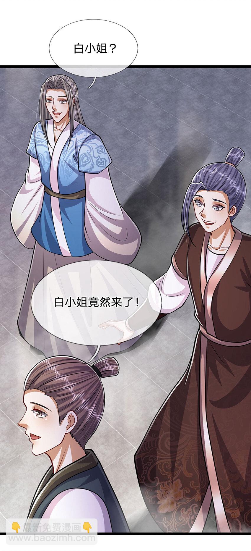 被困百萬年：弟子遍佈諸天萬界 - 第245話 平平無奇，泛泛之輩 - 4