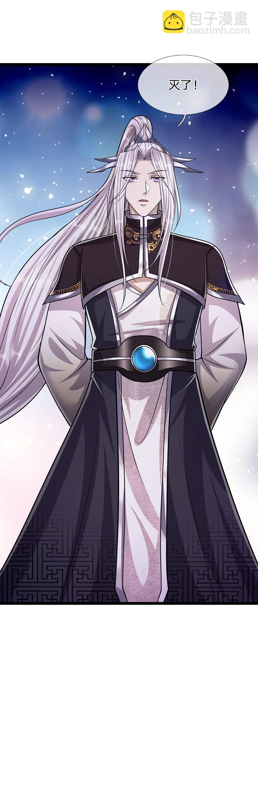 被困百萬年：弟子遍佈諸天萬界 - 第245話 平平無奇，泛泛之輩 - 1