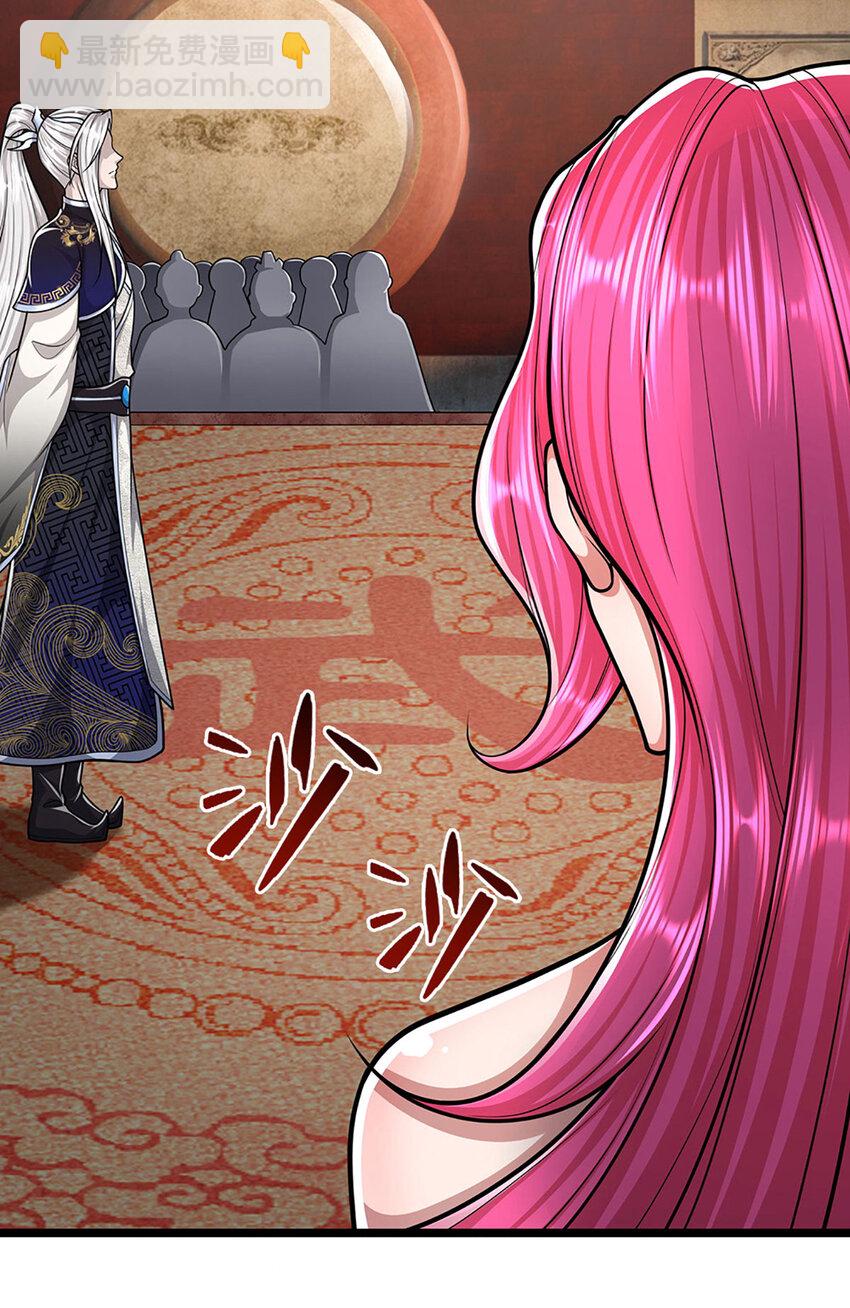 被困百萬年：弟子遍佈諸天萬界 - 第245話 平平無奇，泛泛之輩 - 3