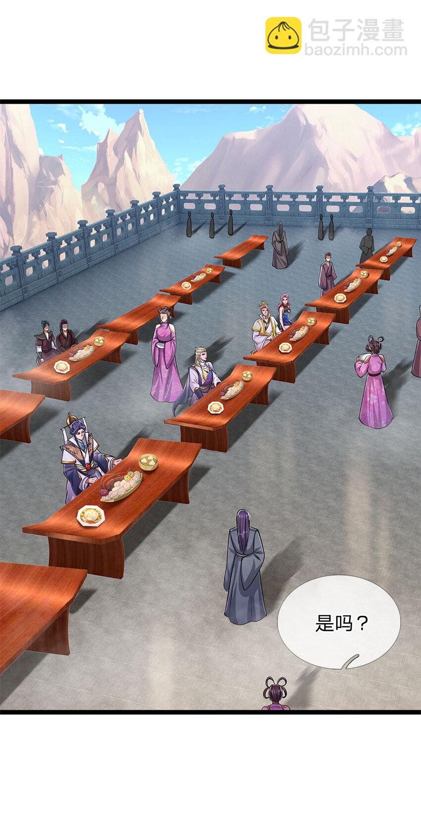 被困百萬年：弟子遍佈諸天萬界 - 第245話 平平無奇，泛泛之輩 - 2