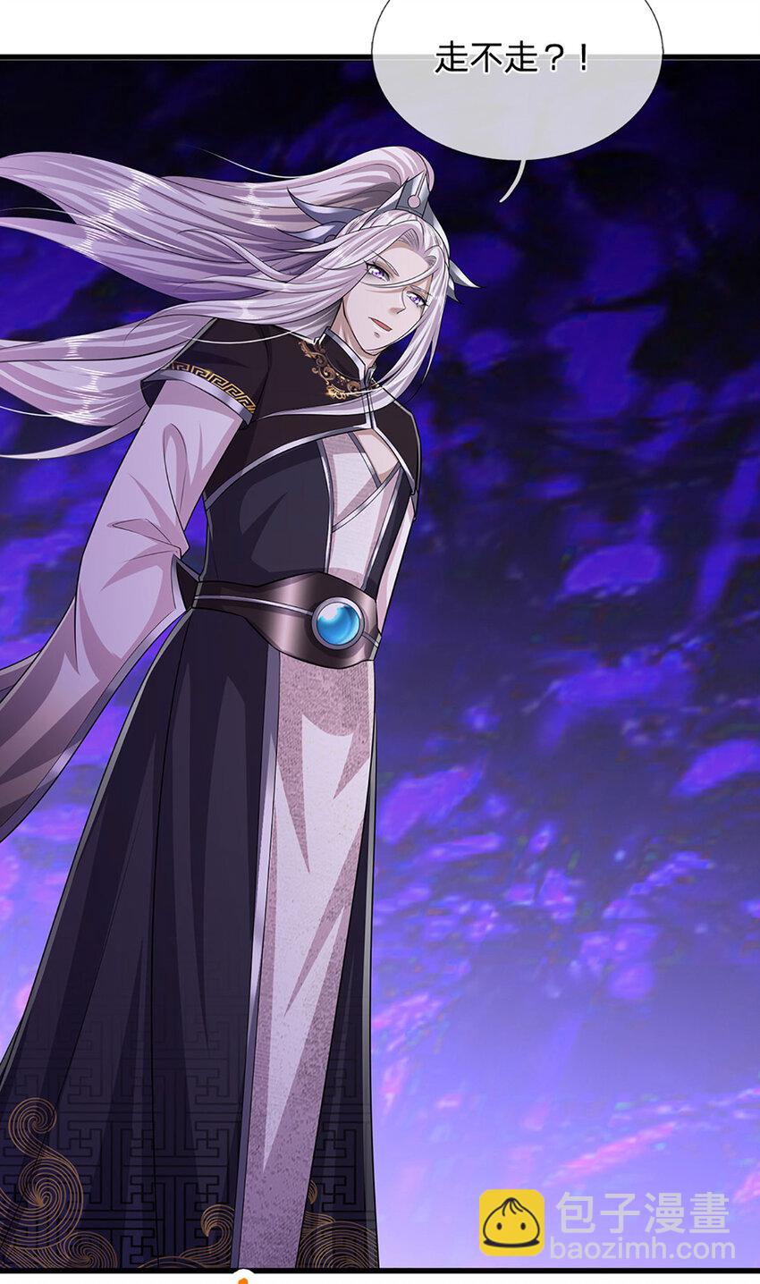 被困百萬年：弟子遍佈諸天萬界 - 第249話 攤上大事，一起清場 - 4