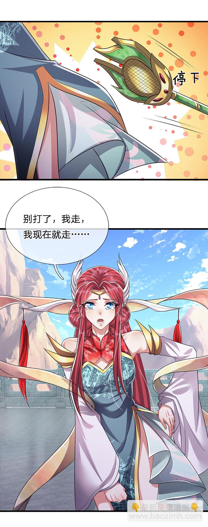 被困百萬年：弟子遍佈諸天萬界 - 第249話 攤上大事，一起清場 - 7