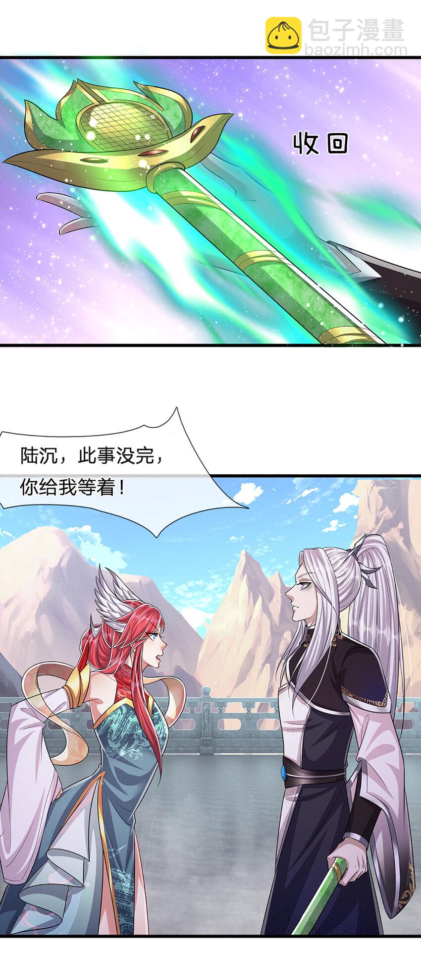 被困百萬年：弟子遍佈諸天萬界 - 第249話 攤上大事，一起清場 - 1