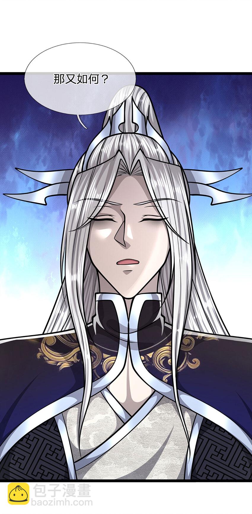 被困百萬年：弟子遍佈諸天萬界 - 第249話 攤上大事，一起清場 - 1