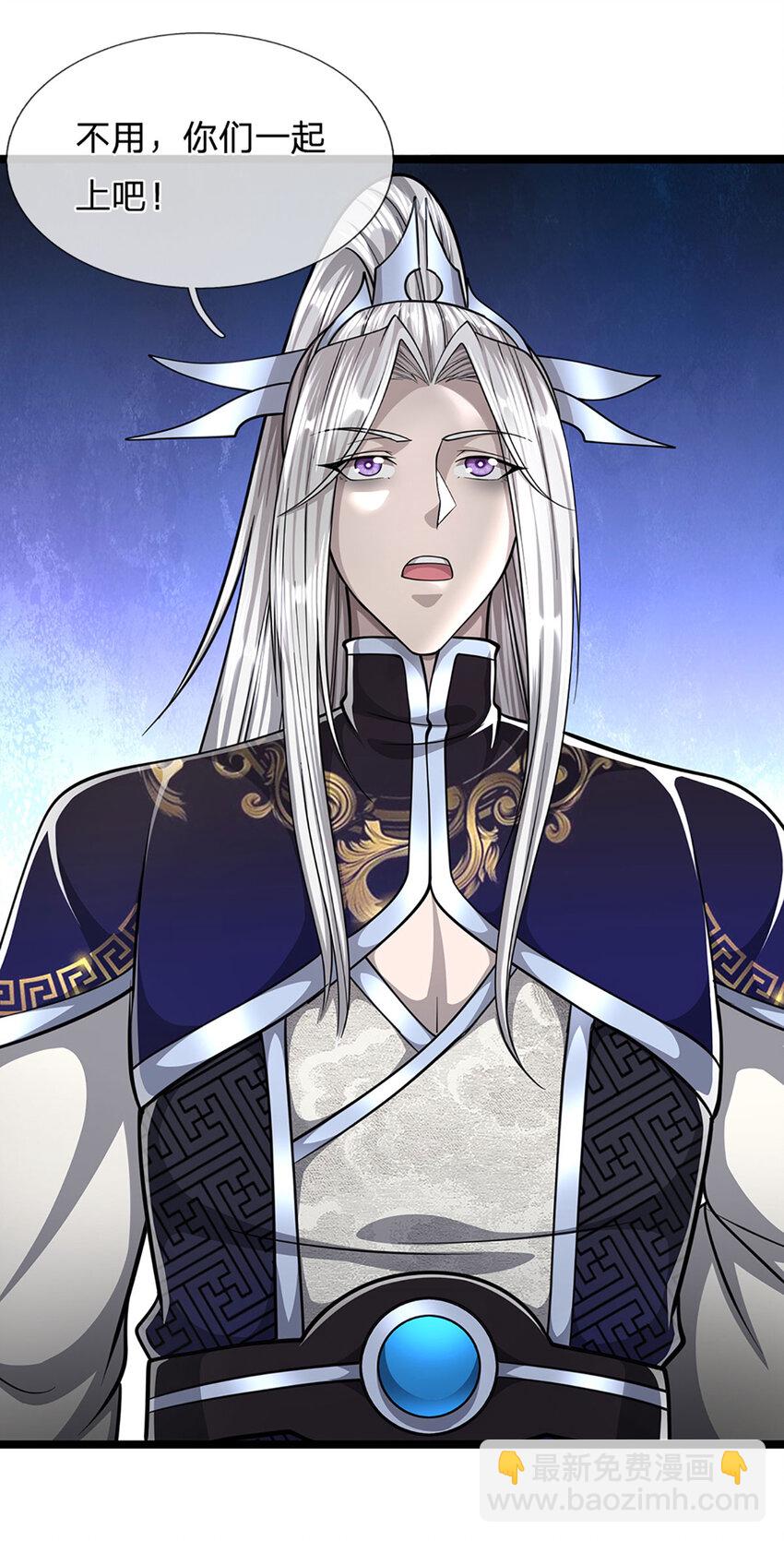 被困百萬年：弟子遍佈諸天萬界 - 第249話 攤上大事，一起清場 - 3