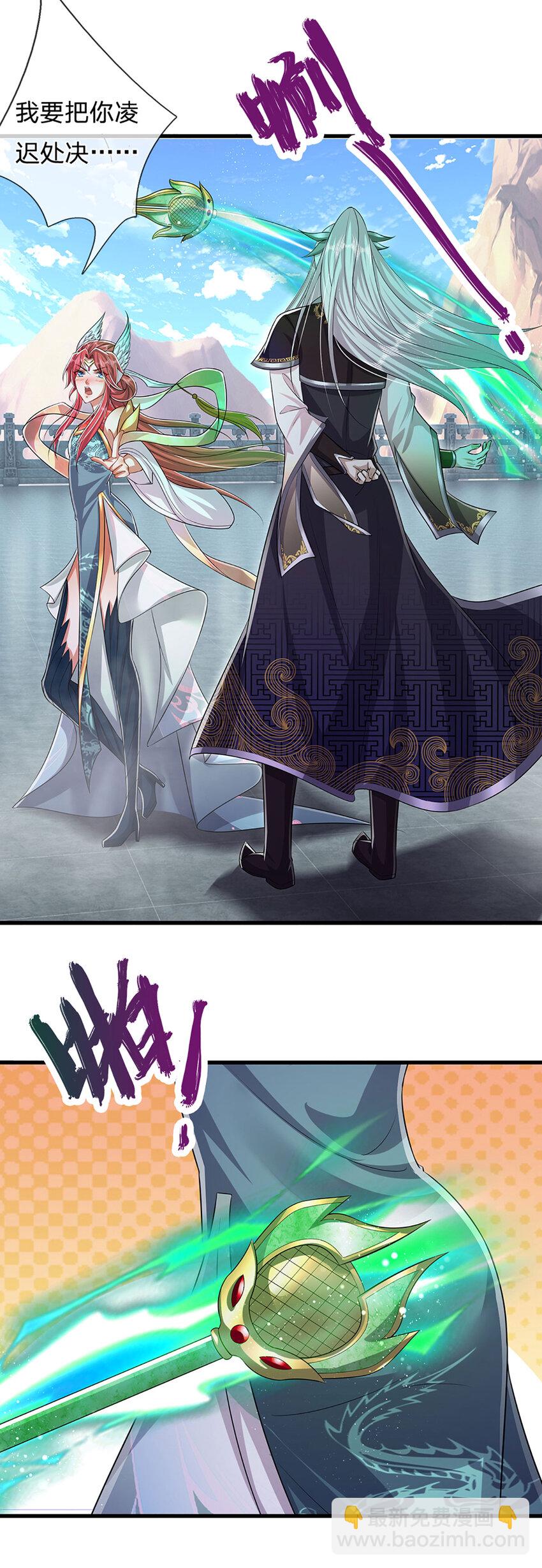 被困百萬年：弟子遍佈諸天萬界 - 第249話 攤上大事，一起清場 - 4