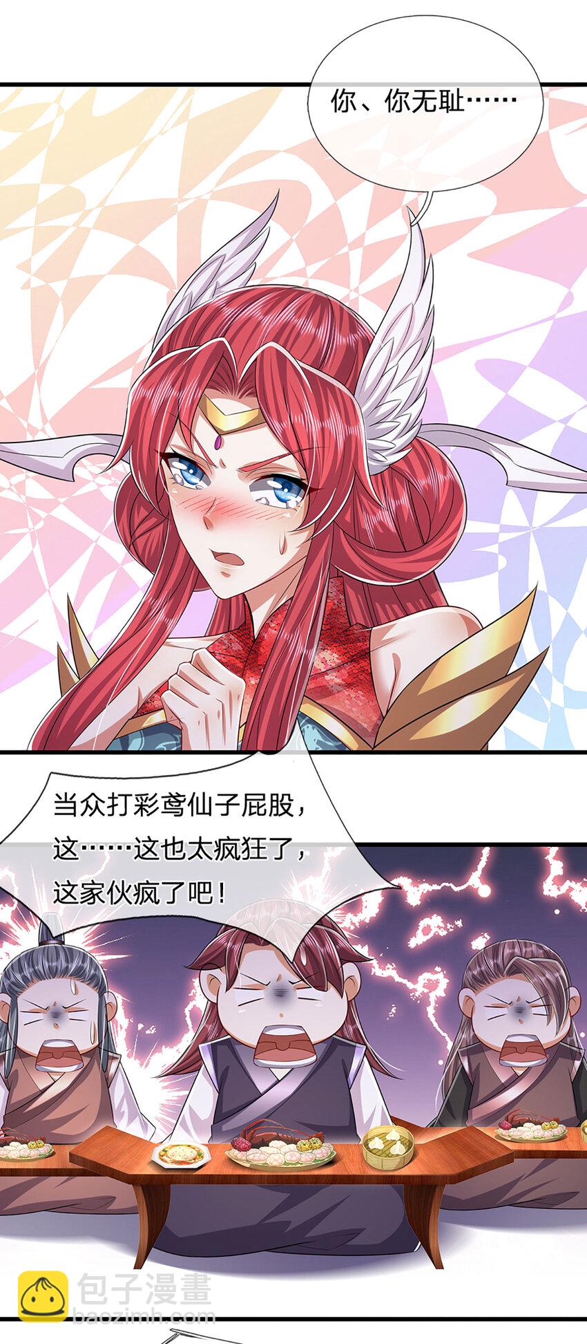 被困百萬年：弟子遍佈諸天萬界 - 第249話 攤上大事，一起清場 - 6