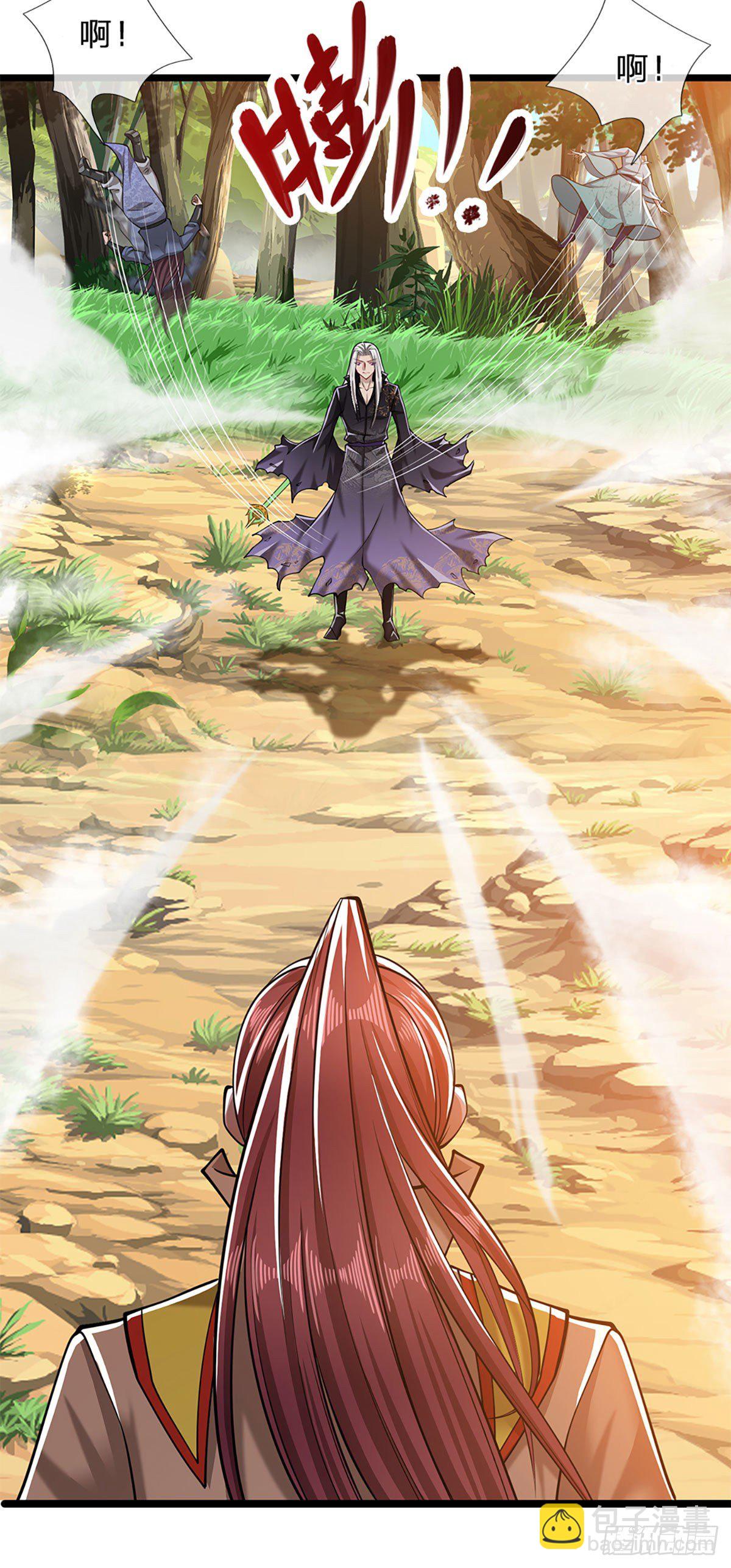 被困百萬年：弟子遍佈諸天萬界 - 第25話 各挨一拍，一起上吧 - 6