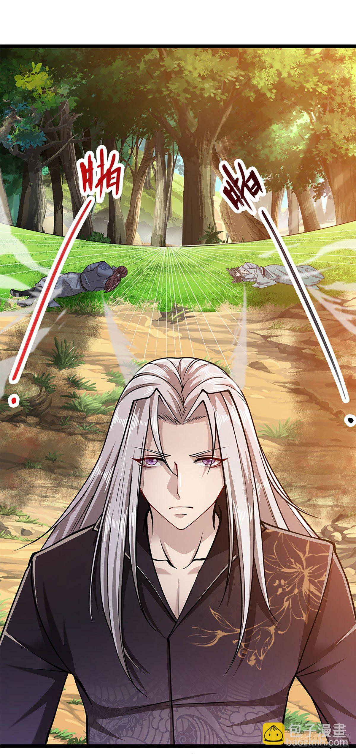 被困百萬年：弟子遍佈諸天萬界 - 第25話 各挨一拍，一起上吧 - 3