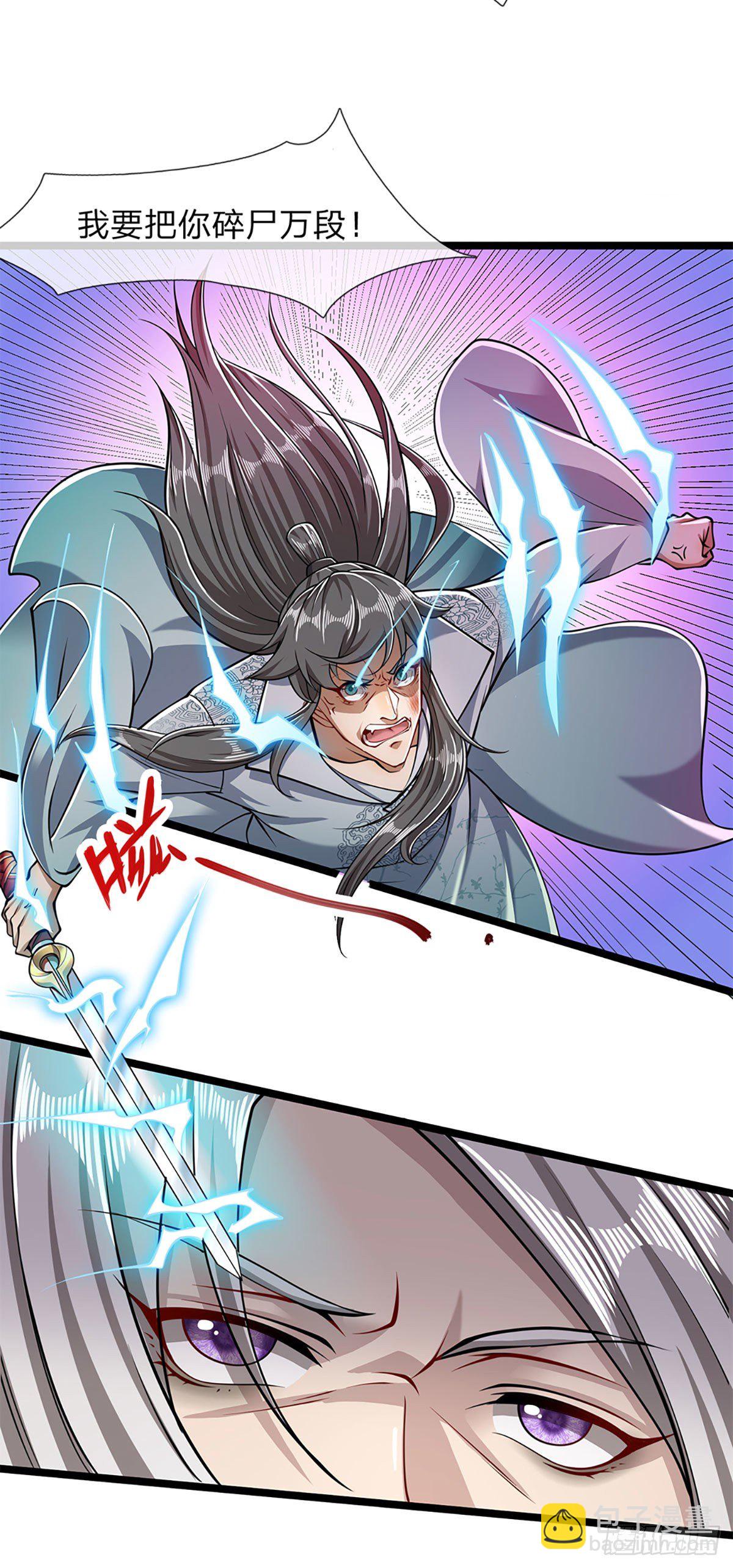 被困百萬年：弟子遍佈諸天萬界 - 第25話 各挨一拍，一起上吧 - 5