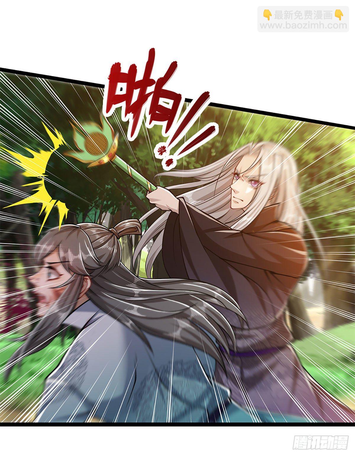 被困百萬年：弟子遍佈諸天萬界 - 第25話 各挨一拍，一起上吧 - 6