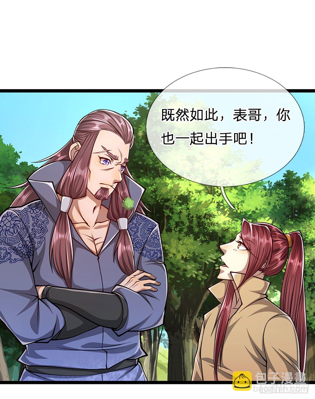 被困百萬年：弟子遍佈諸天萬界 - 第25話 各挨一拍，一起上吧 - 2