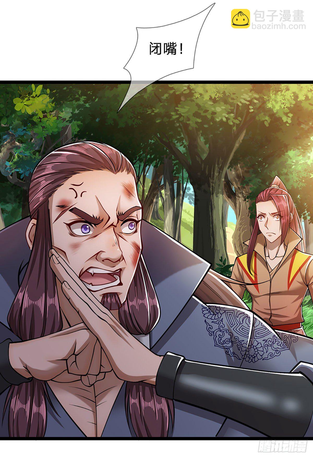 被困百萬年：弟子遍佈諸天萬界 - 第25話 各挨一拍，一起上吧 - 1