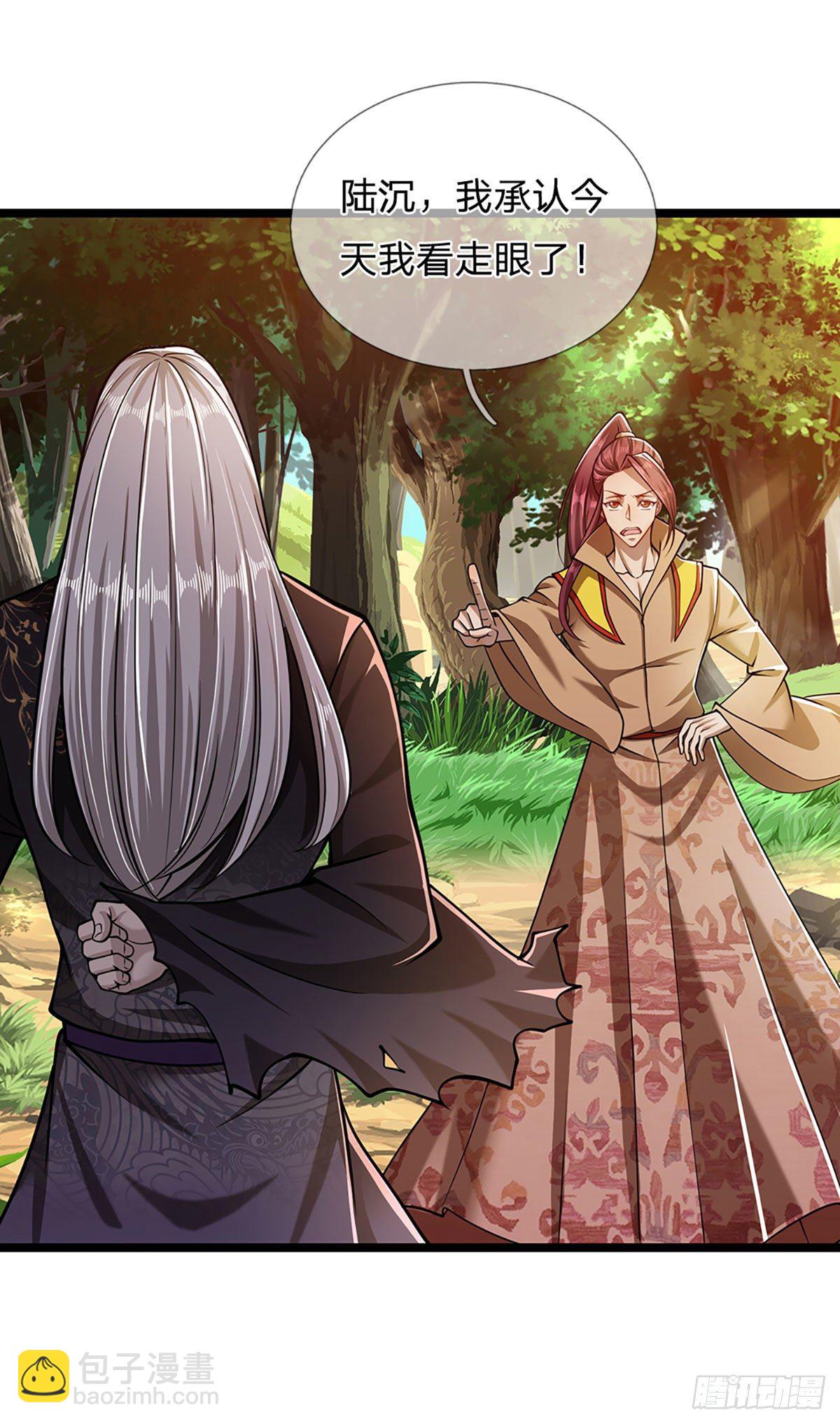 被困百萬年：弟子遍佈諸天萬界 - 第25話 各挨一拍，一起上吧 - 5