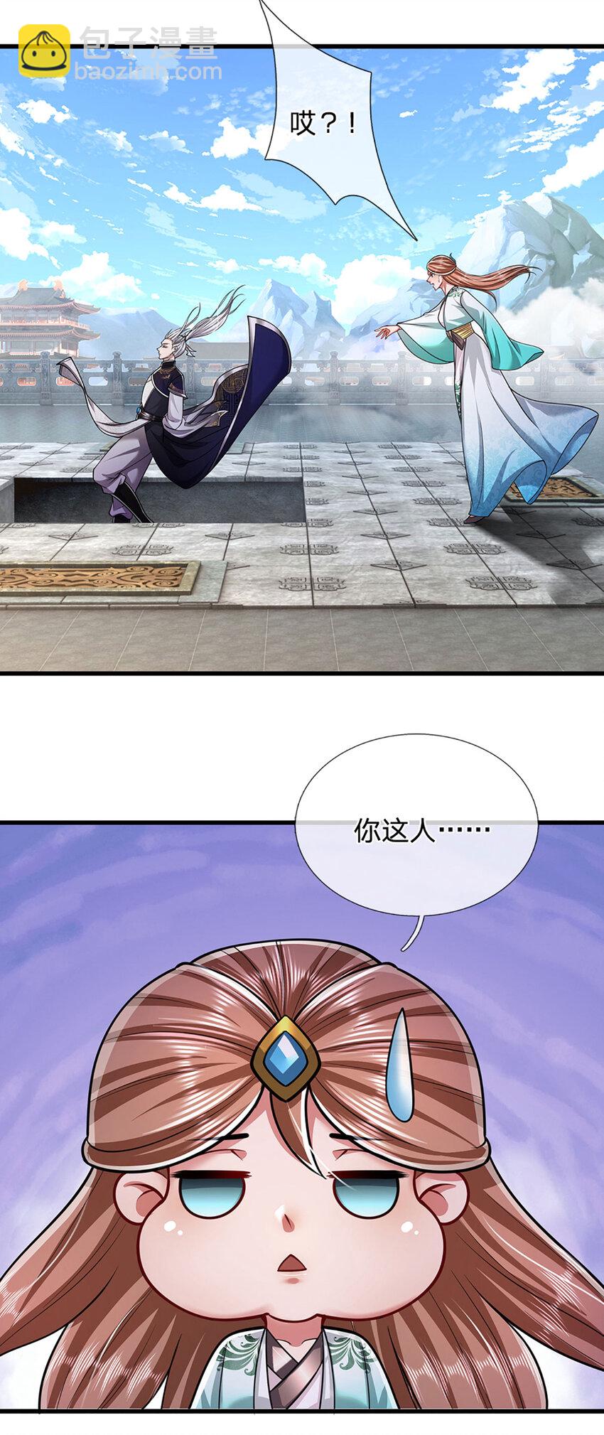 被困百萬年：弟子遍佈諸天萬界 - 第253話 解開第三道天鎖！ - 6