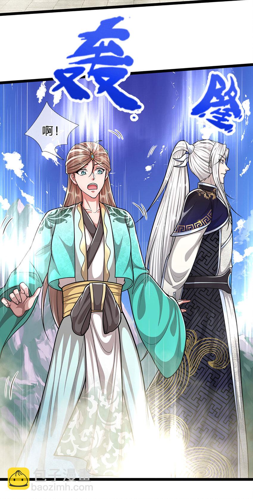 被困百萬年：弟子遍佈諸天萬界 - 第253話 解開第三道天鎖！ - 3