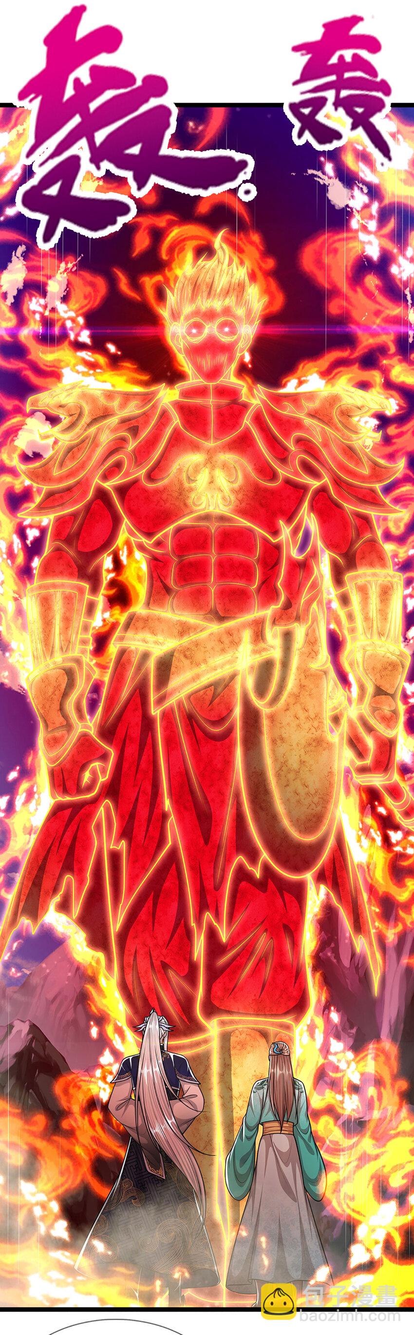 被困百萬年：弟子遍佈諸天萬界 - 第253話 解開第三道天鎖！ - 5