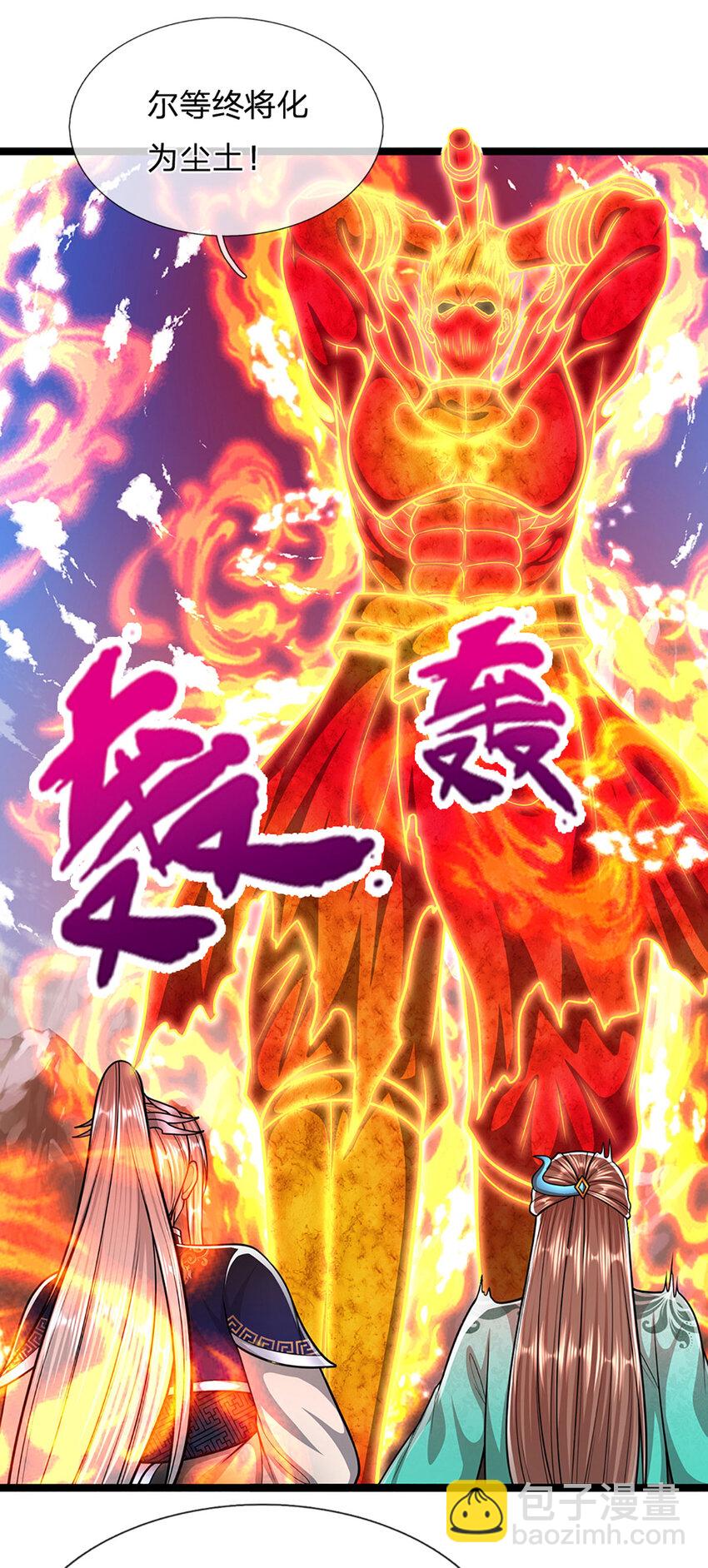 被困百萬年：弟子遍佈諸天萬界 - 第253話 解開第三道天鎖！ - 5