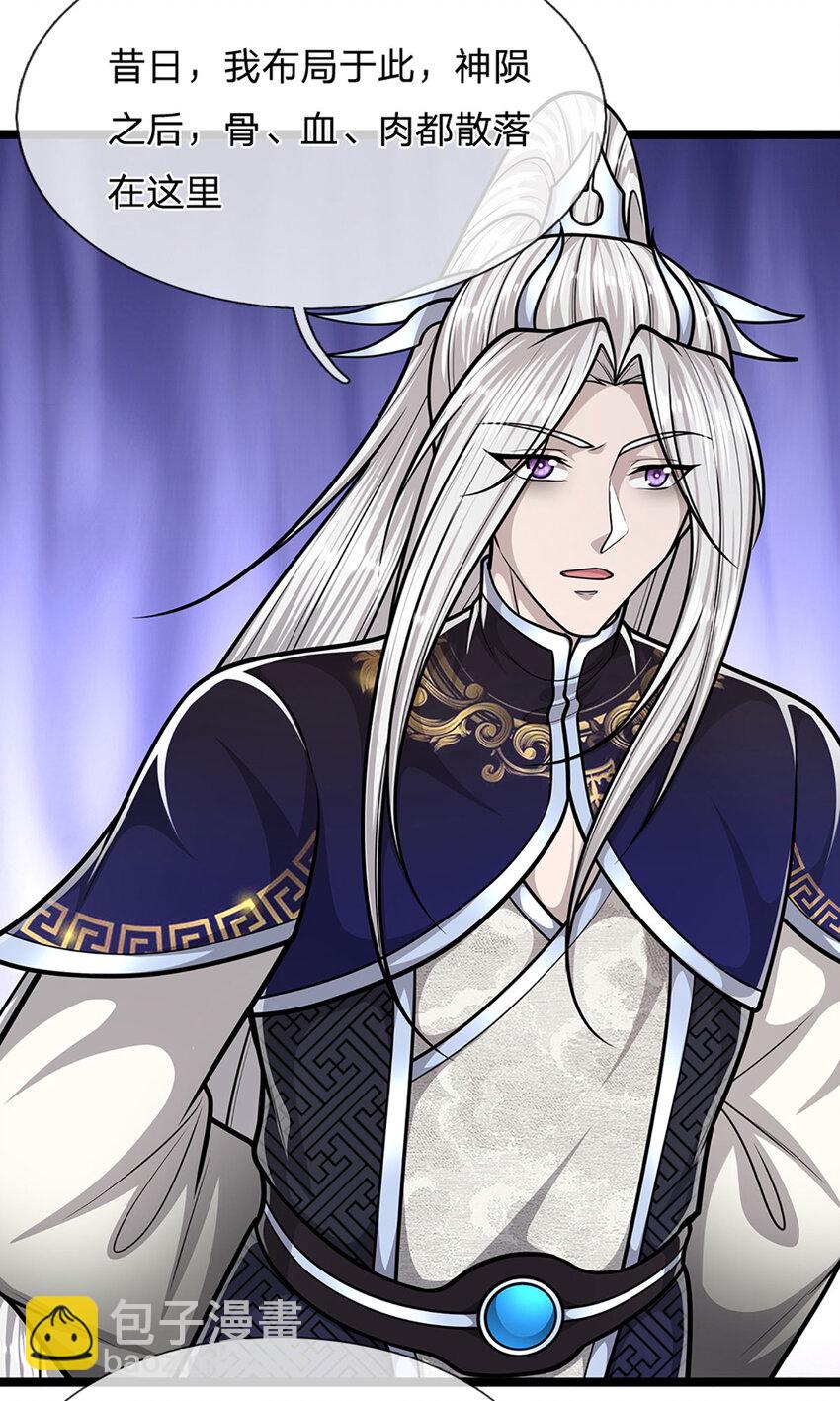 被困百萬年：弟子遍佈諸天萬界 - 第253話 解開第三道天鎖！ - 6