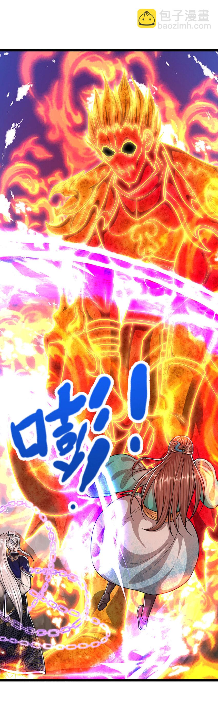 被困百萬年：弟子遍佈諸天萬界 - 第253話 解開第三道天鎖！ - 4