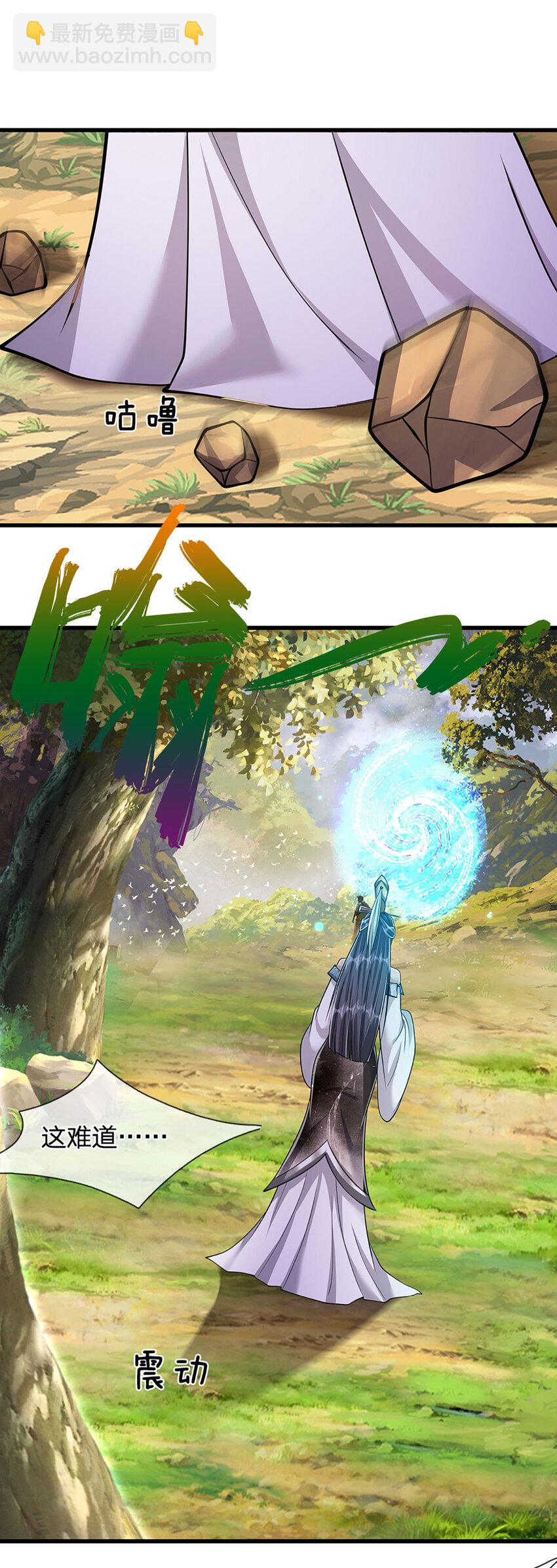 被困百萬年：弟子遍佈諸天萬界 - 第253話 解開第三道天鎖！ - 4