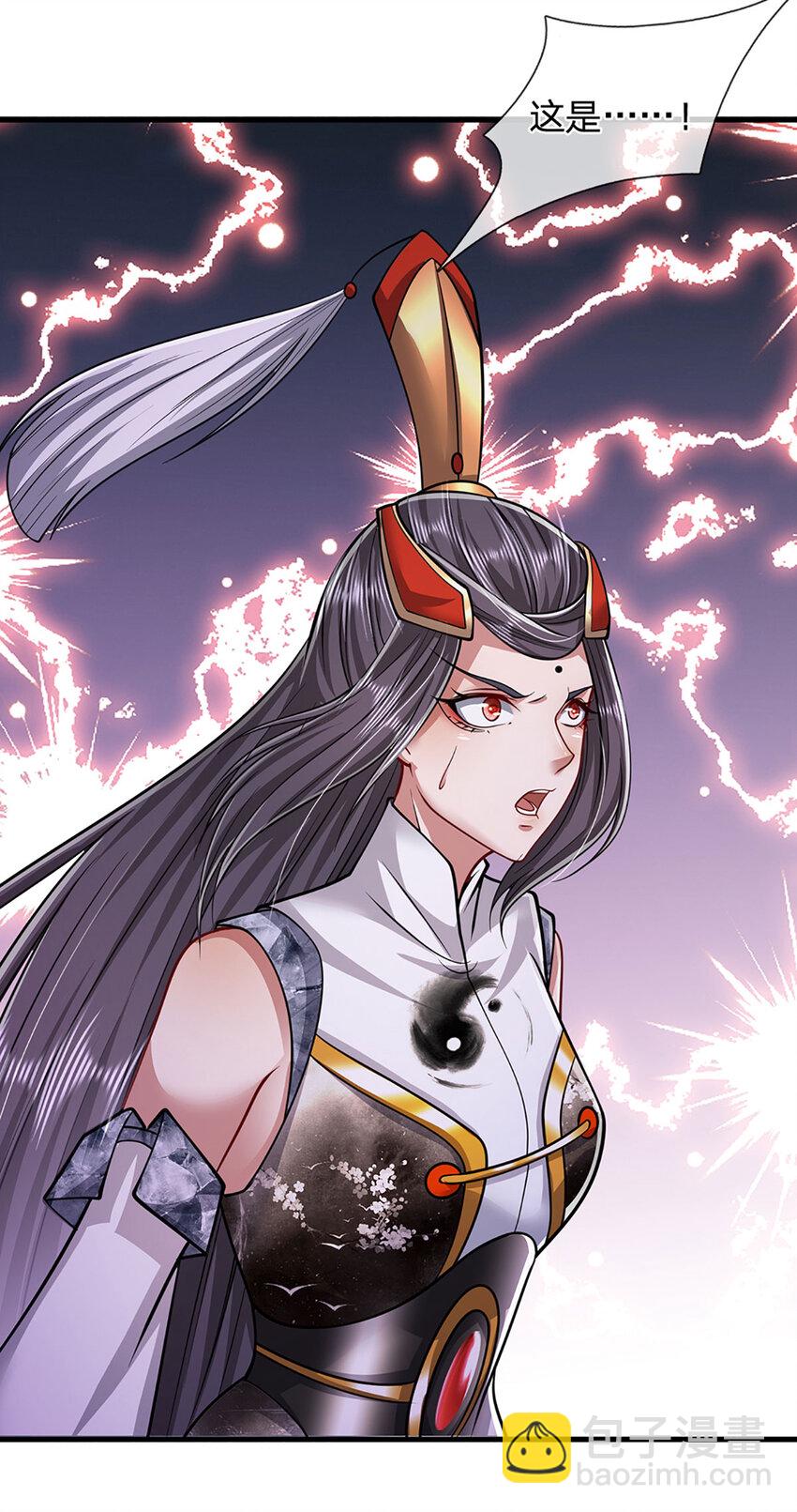 被困百萬年：弟子遍佈諸天萬界 - 第253話 解開第三道天鎖！ - 5