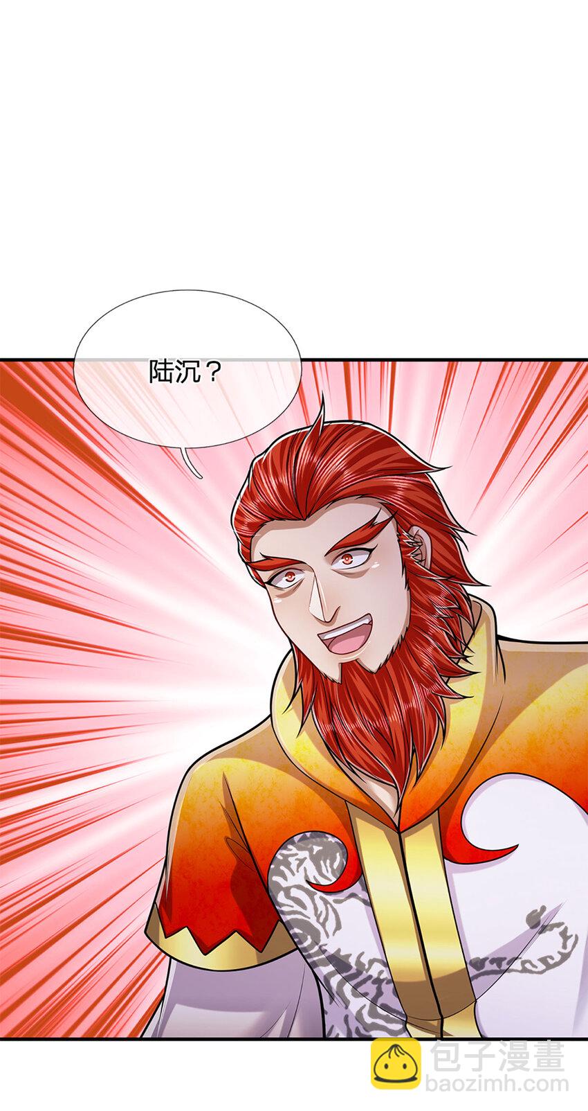 被困百萬年：弟子遍佈諸天萬界 - 第255話 找到靠山，還想逃跑 - 3