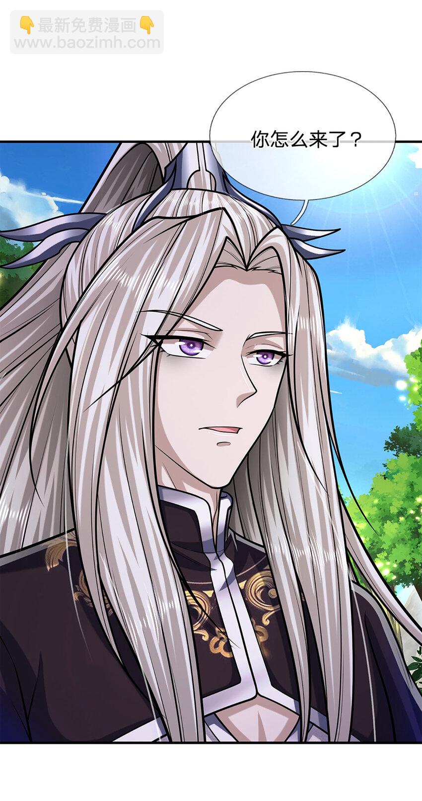 被困百萬年：弟子遍佈諸天萬界 - 第255話 找到靠山，還想逃跑 - 4