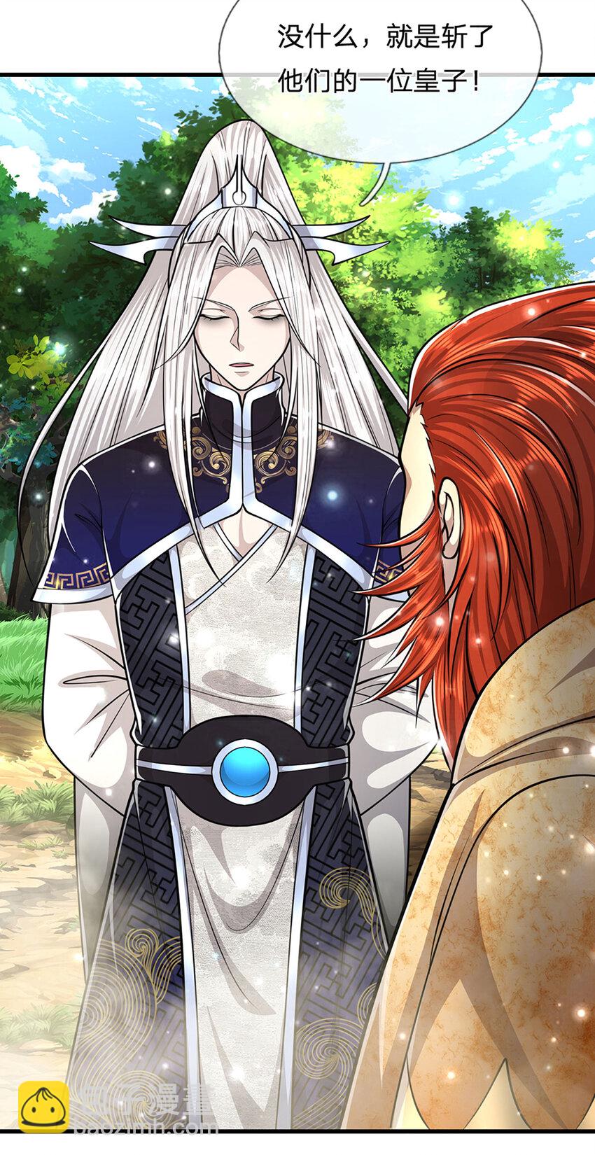 被困百萬年：弟子遍佈諸天萬界 - 第255話 找到靠山，還想逃跑 - 3