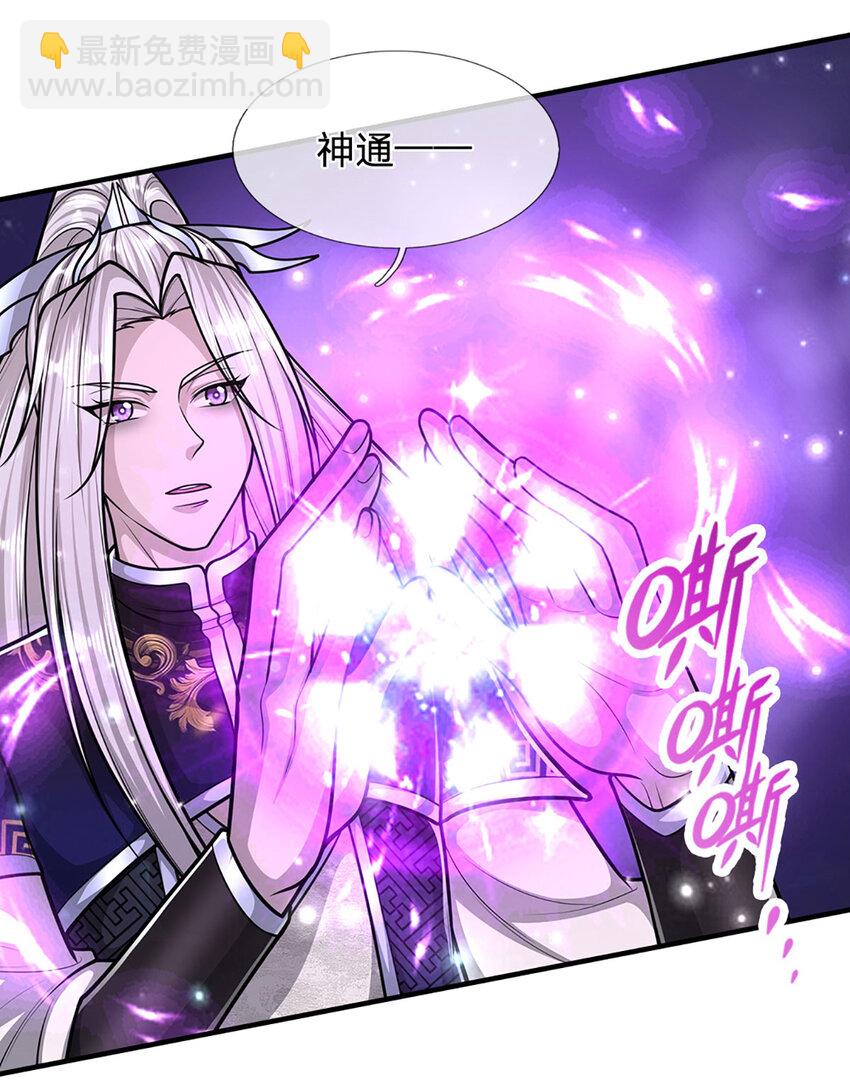 被困百萬年：弟子遍佈諸天萬界 - 第257話 大道神通—埋葬衆神 - 5