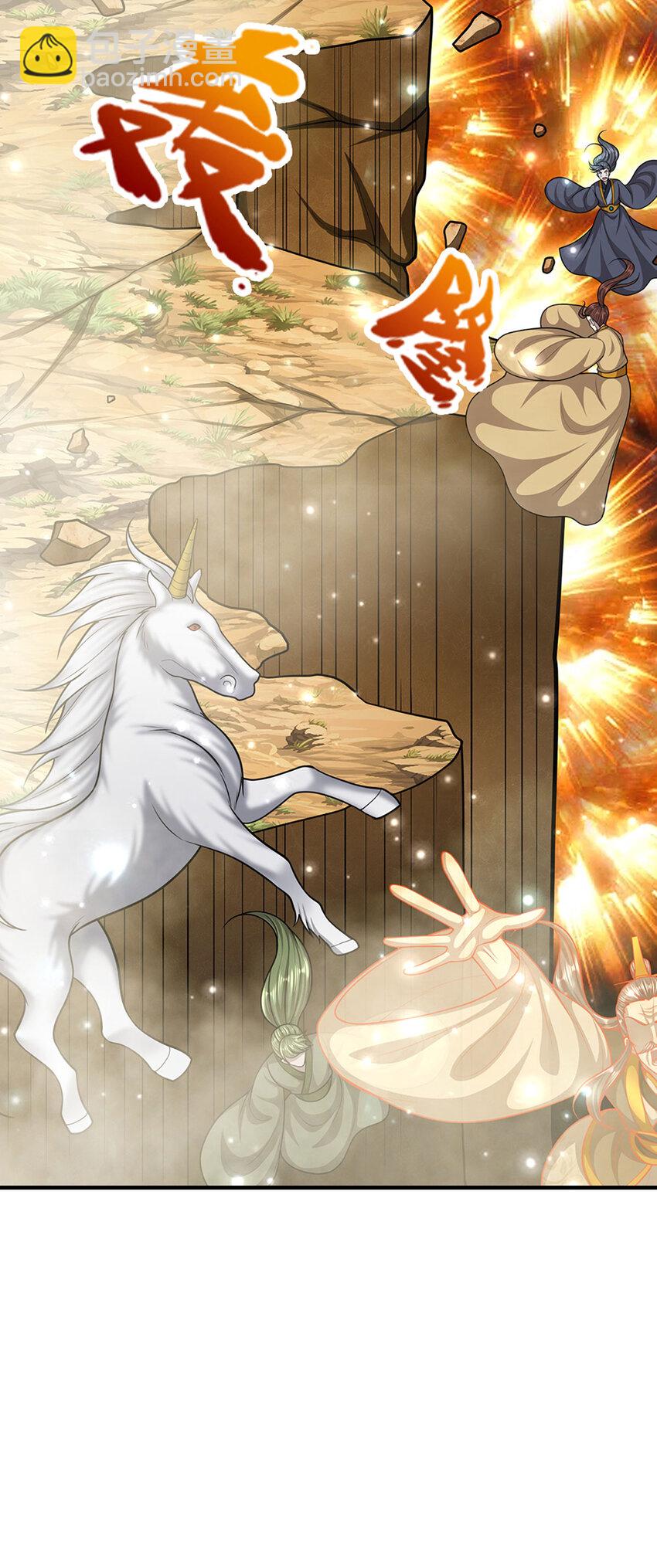 被困百萬年：弟子遍佈諸天萬界 - 第257話 大道神通—埋葬衆神 - 7