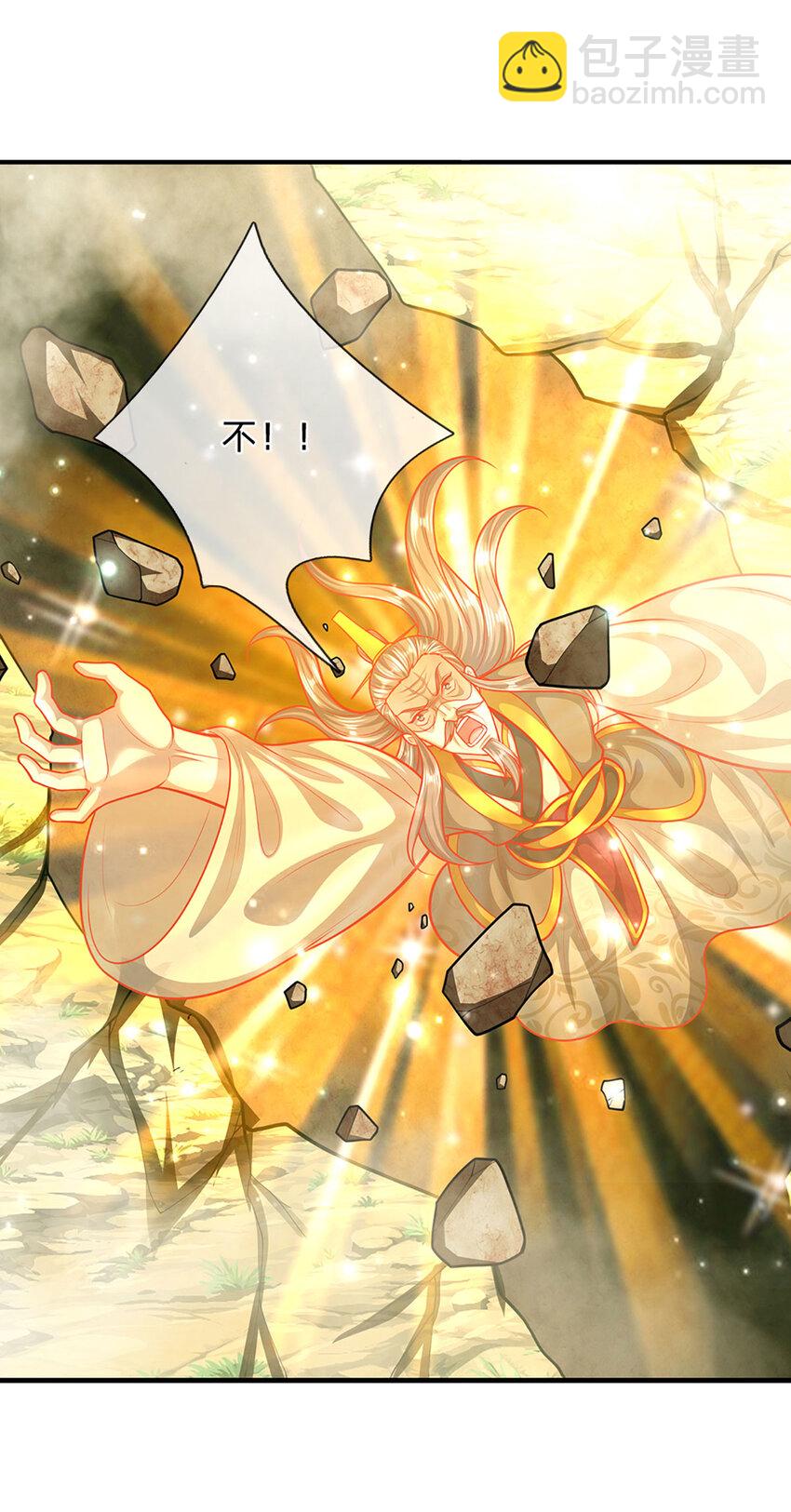 被困百萬年：弟子遍佈諸天萬界 - 第257話 大道神通—埋葬衆神 - 1