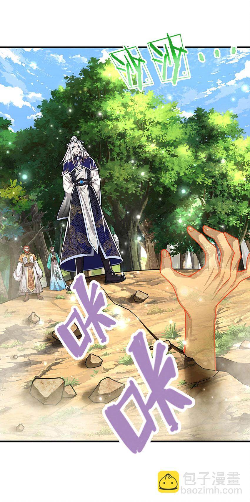 被困百萬年：弟子遍佈諸天萬界 - 第257話 大道神通—埋葬衆神 - 2