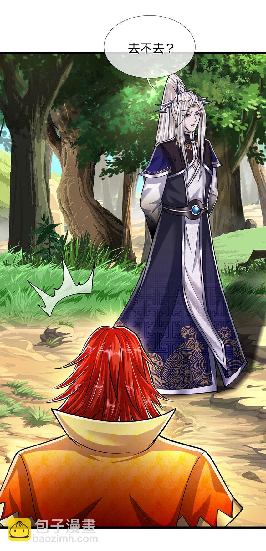 被困百萬年：弟子遍佈諸天萬界 - 第257話 大道神通—埋葬衆神 - 3