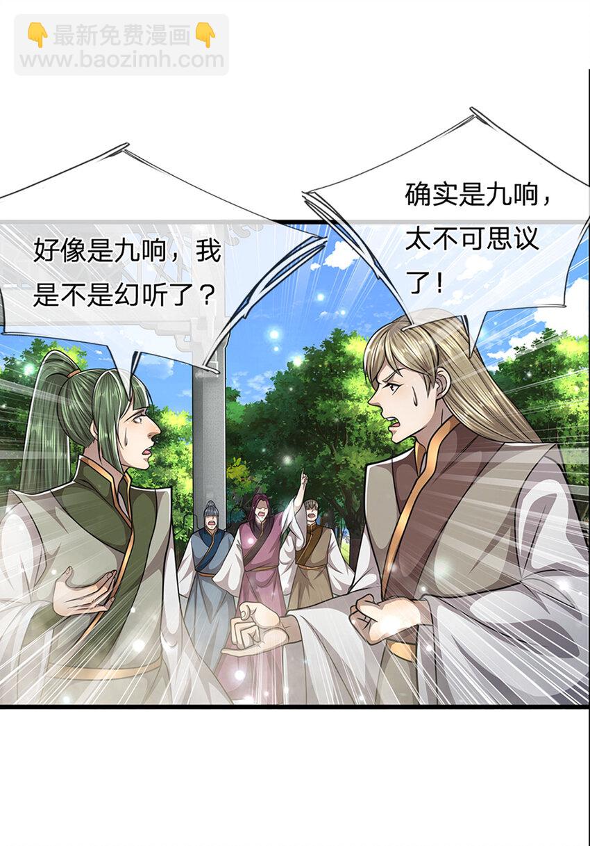 被困百萬年：弟子遍佈諸天萬界 - 第261話 血口噴人，得到寬恕 - 3