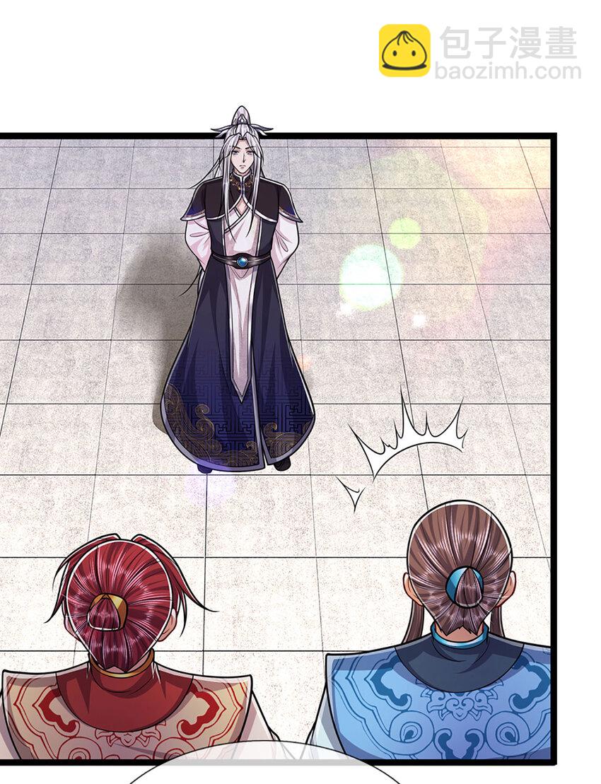 被困百萬年：弟子遍佈諸天萬界 - 第261話 血口噴人，得到寬恕 - 5