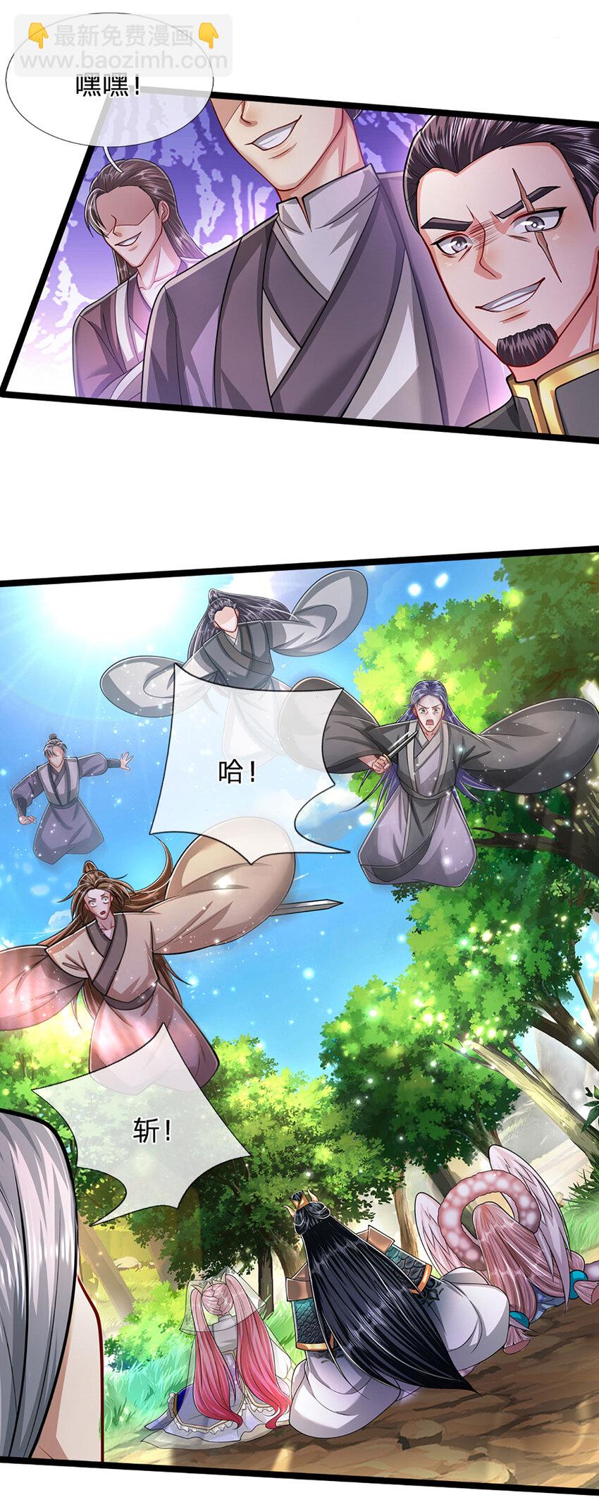 被困百萬年：弟子遍佈諸天萬界 - 第263話 飛揚仙門，骯髒小人 - 5