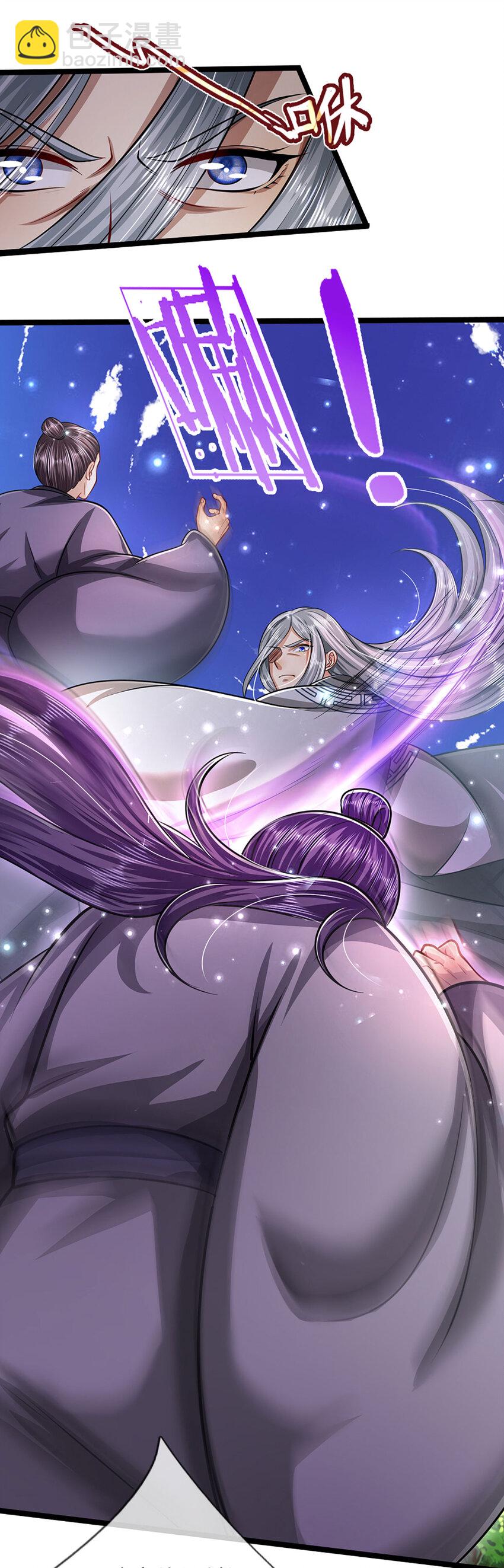 被困百萬年：弟子遍佈諸天萬界 - 第263話 飛揚仙門，骯髒小人 - 6