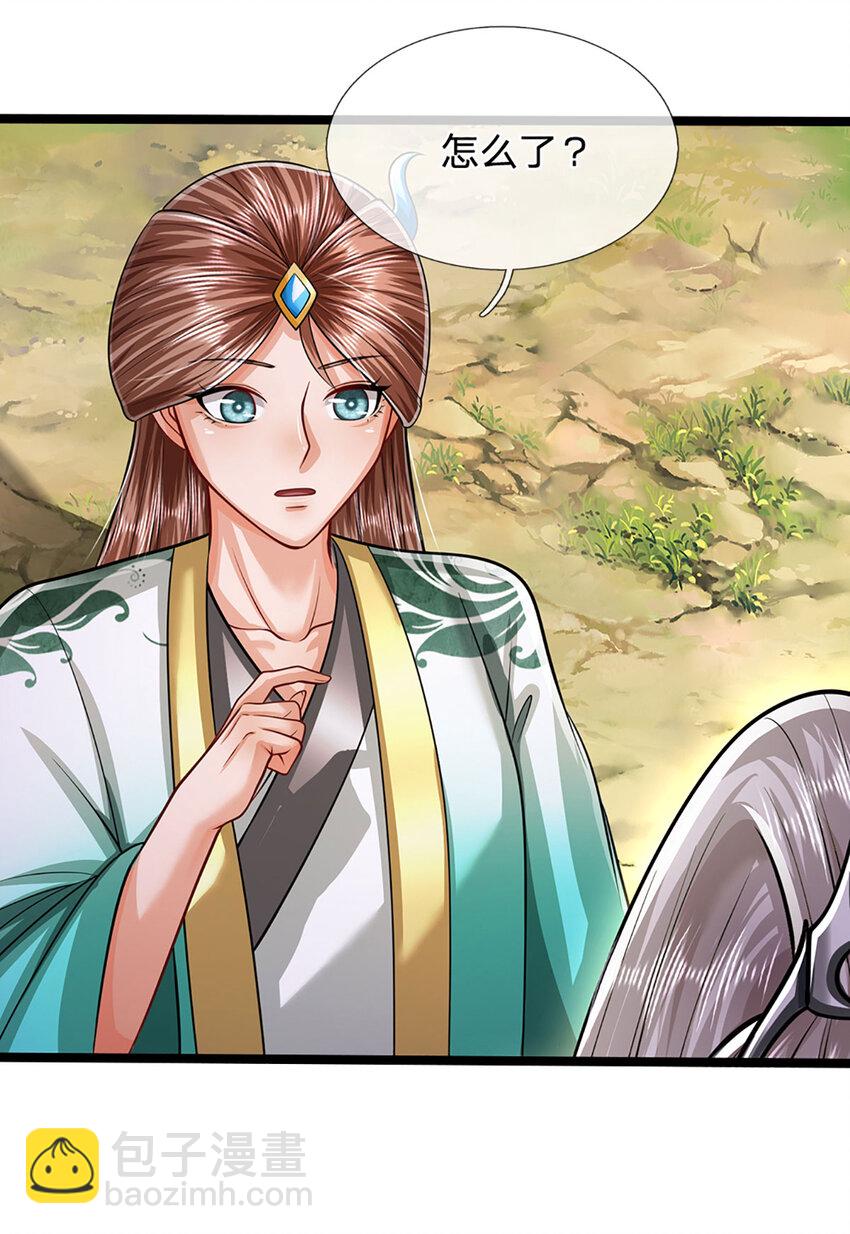 被困百萬年：弟子遍佈諸天萬界 - 第263話 飛揚仙門，骯髒小人 - 7