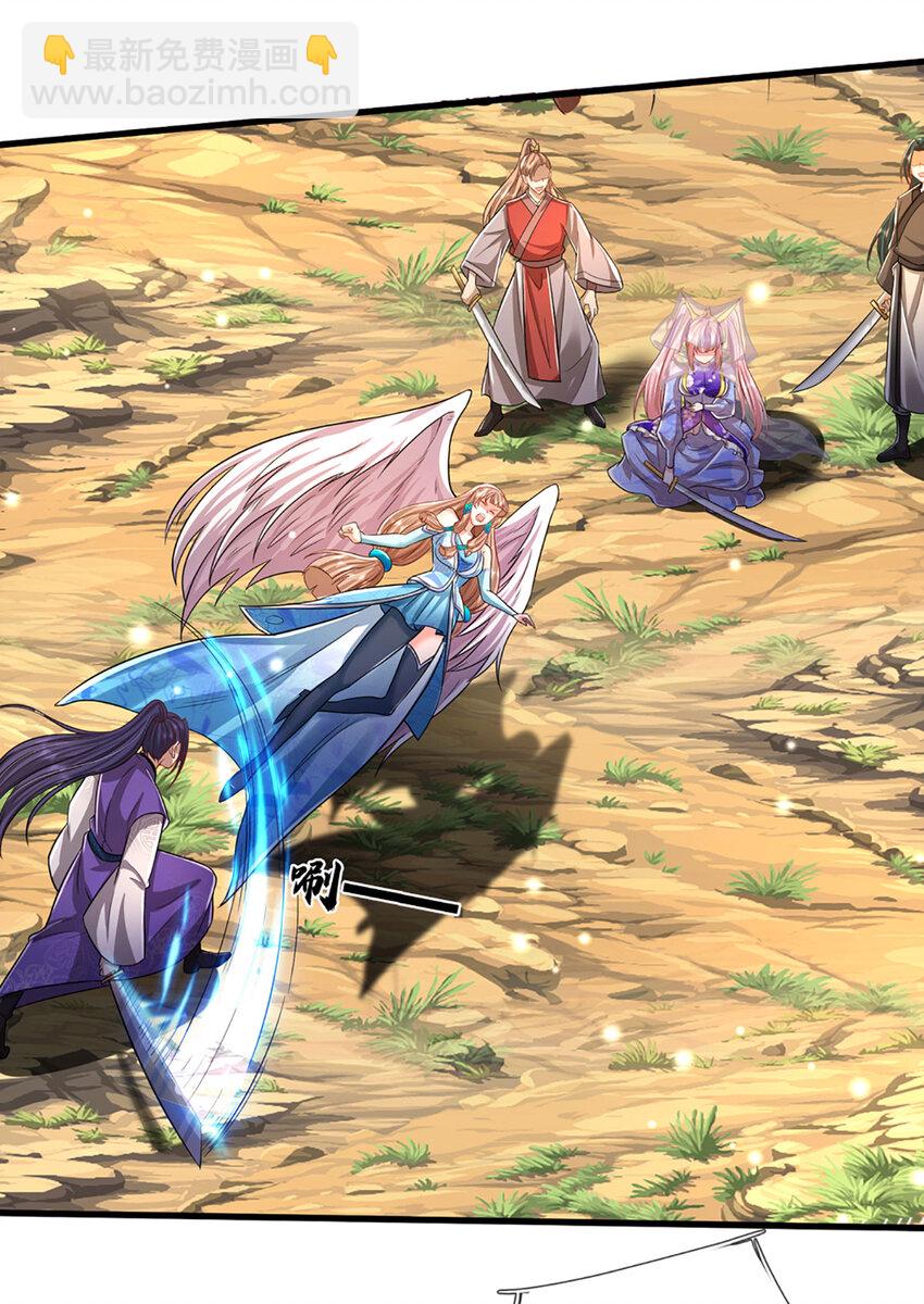 被困百萬年：弟子遍佈諸天萬界 - 第263話 飛揚仙門，骯髒小人 - 4