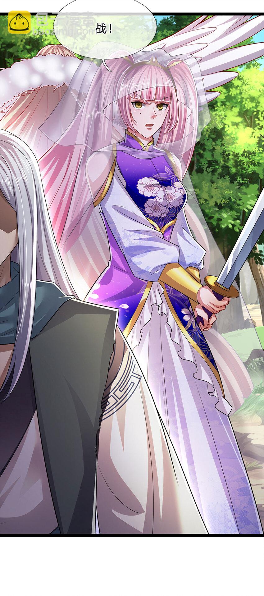 被困百萬年：弟子遍佈諸天萬界 - 第263話 飛揚仙門，骯髒小人 - 1