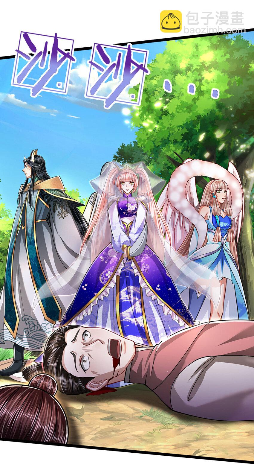 被困百萬年：弟子遍佈諸天萬界 - 第263話 飛揚仙門，骯髒小人 - 2