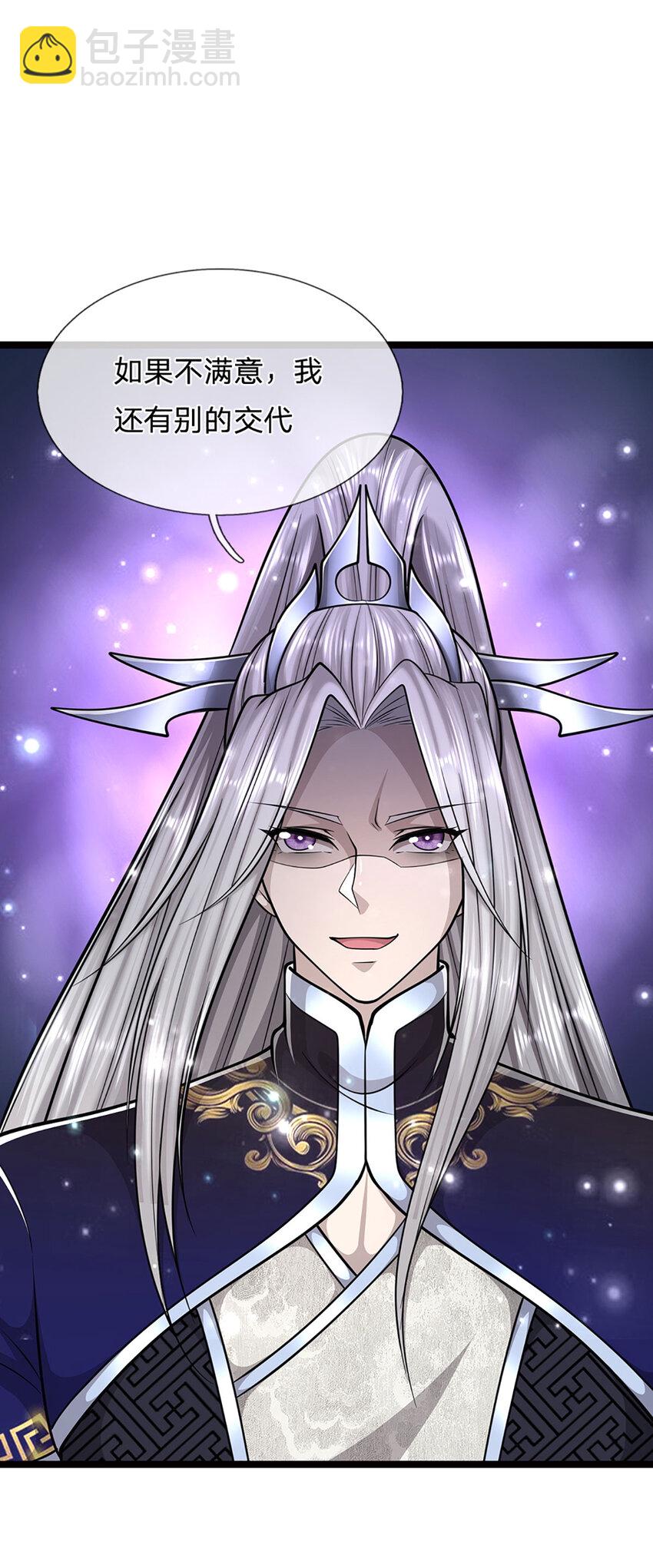 被困百萬年：弟子遍佈諸天萬界 - 第265話 沒落至此，大開殺戒 - 1